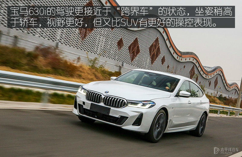 小众领域的多面手测试新BMW6系GT
