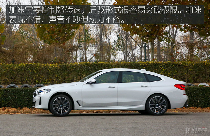 小众领域的多面手测试新BMW6系GT