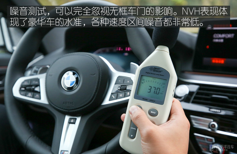 小众领域的多面手测试新BMW6系GT