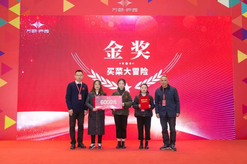 万般美好,老有所乐!2020“庐园杯”合肥市老年游戏创意大赛圆满落幕