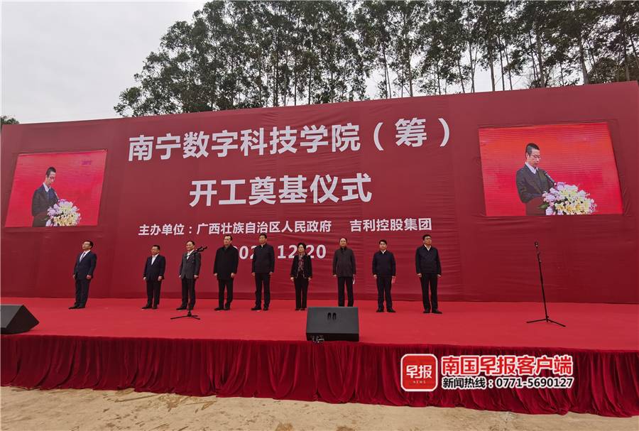 独立学院转设最新消息湖南,南宁数字科技学院现状