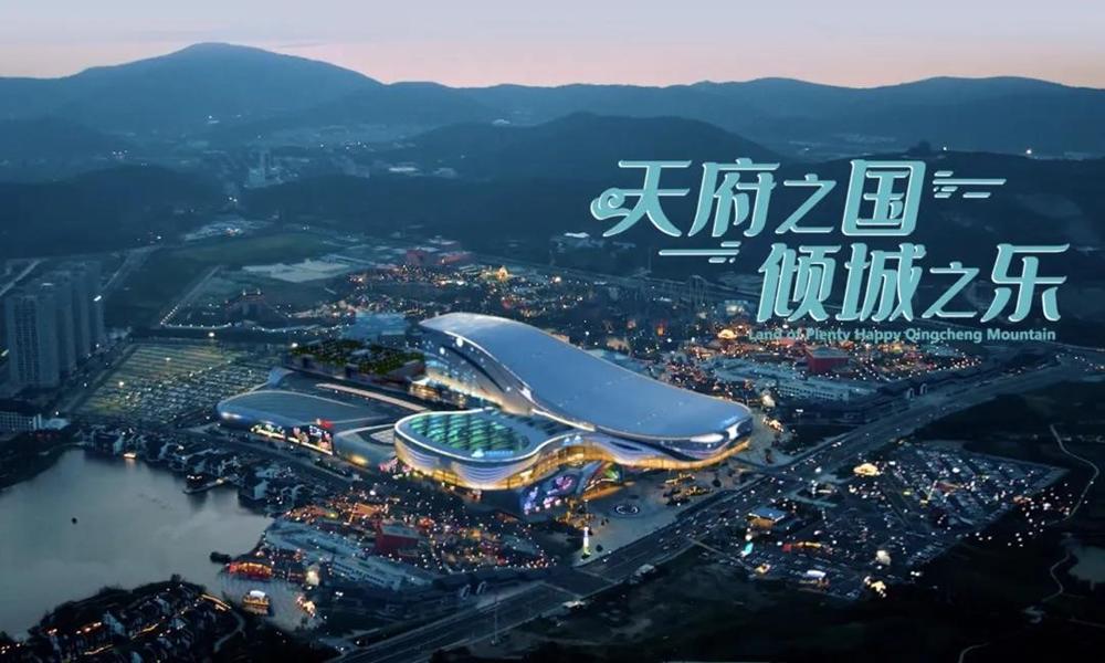 旅游心愿目的地，成都第二！2020这一年，谁能为成都旅游“代言”？