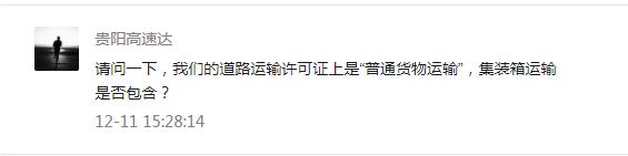 道路普通货物运输包括物流吗,道路货运包括哪些