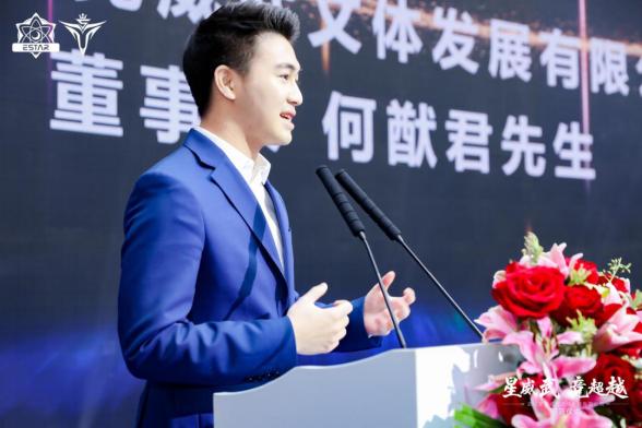 武汉星竞威武发展有限公司,武汉星竞威武电竞俱乐部