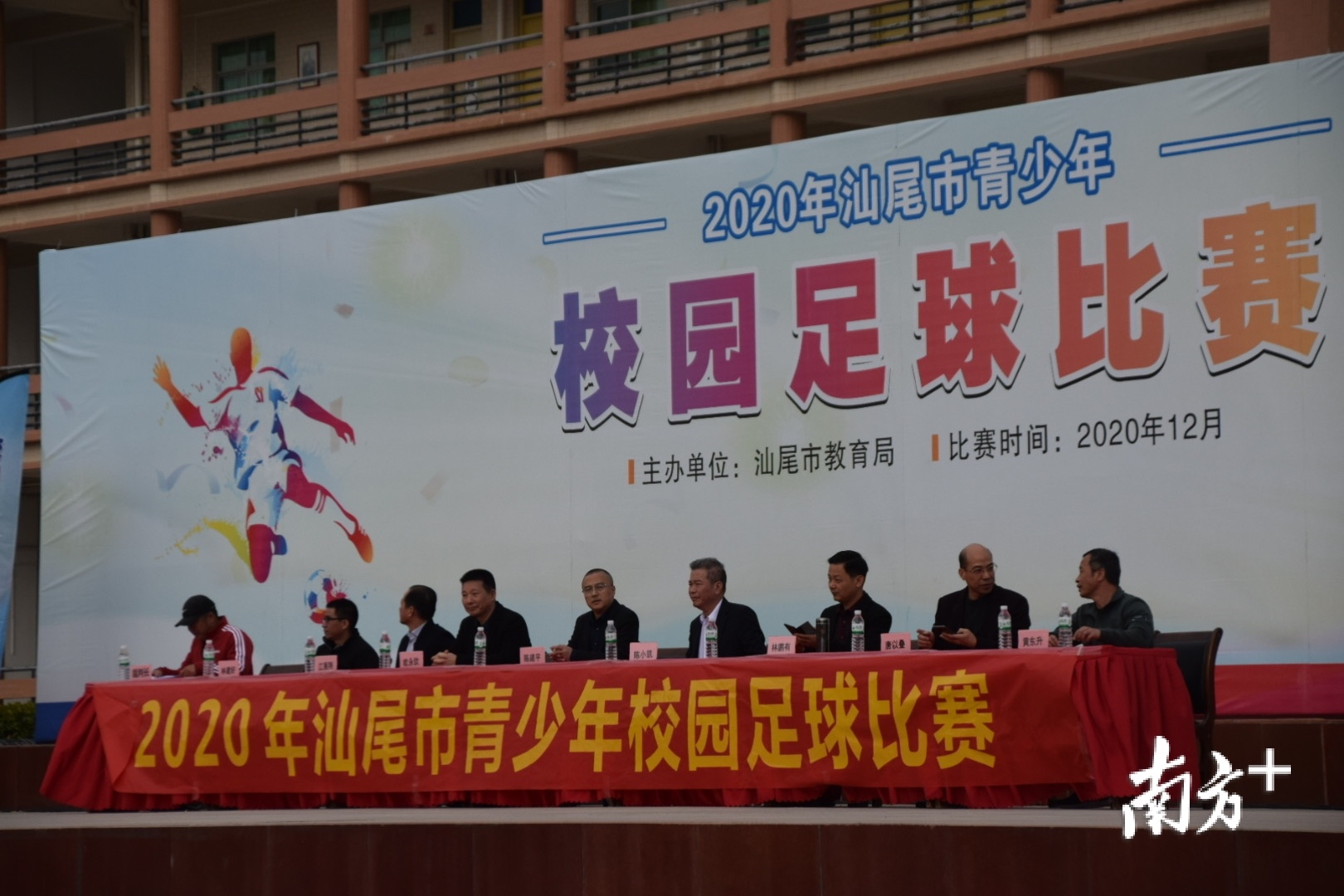6组冠军诞生!汕尾市青少年校园足球赛圆满落幕