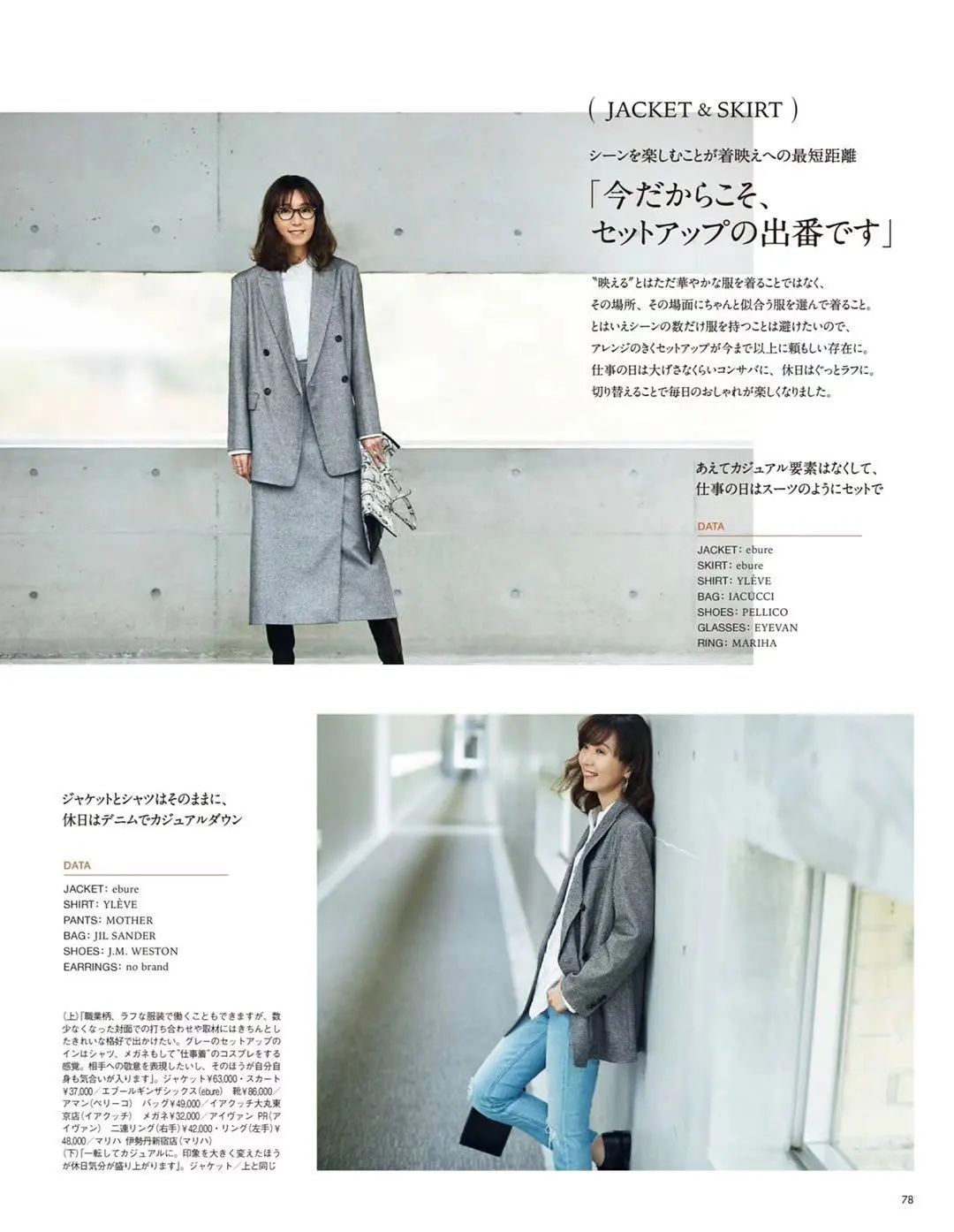 冬季最遮肉的外套都在她们身上了|博主周报