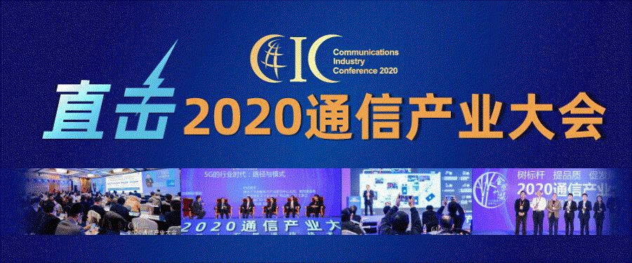 亨通光纤朱永刚：*管双**齐下应对光纤“红海”市场