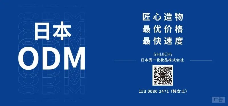 美妆行业面临洗牌问题,2023全球化妆品行业现状