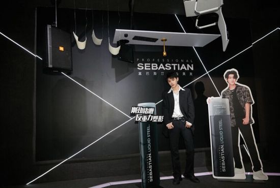 塞巴斯汀黄明昊宣传图,塞巴斯汀黄明昊代言人