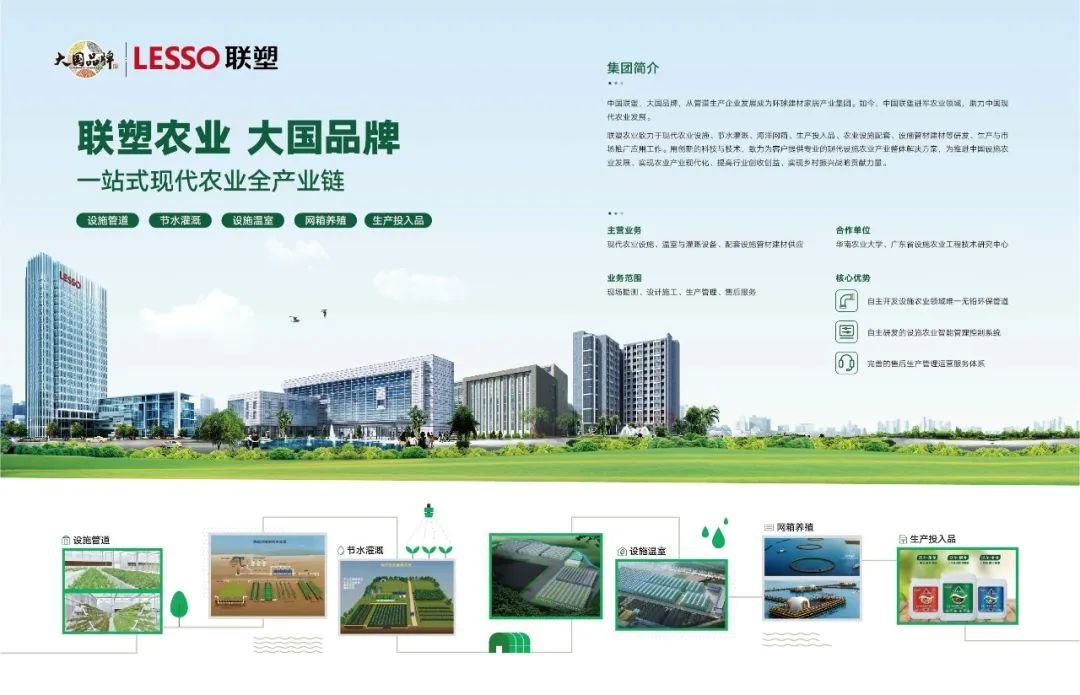 大北农集团水稻公司怎么样,大北农集团郑州高新区