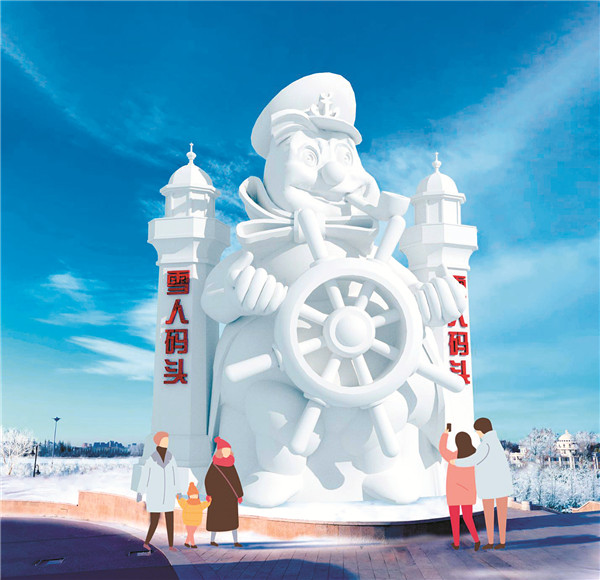 九大冰雪主题活动搅热冰雪“欢乐季”