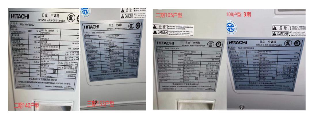 信达公园里命案,信达公园里投诉事件