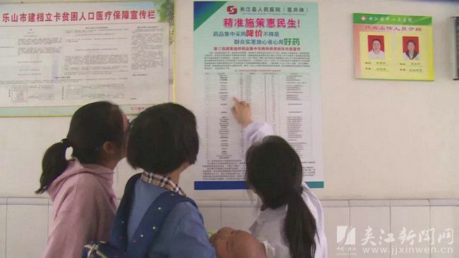 医共体建设稳步推进补齐基本医疗保障短板