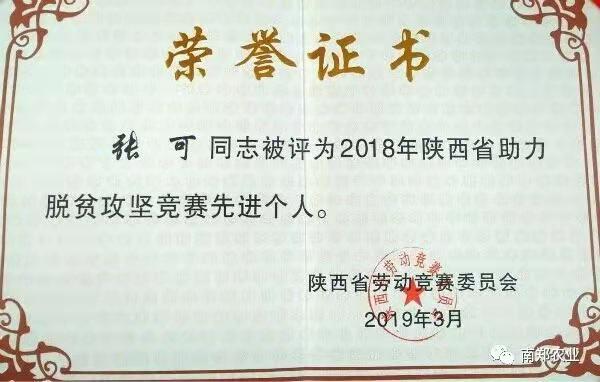 汉中市市直机关党建工作会议,三融三促为城市基层党建添活力