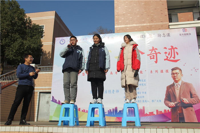 谁是下一个奇迹,谁是下一个奇迹梁凯恩演讲