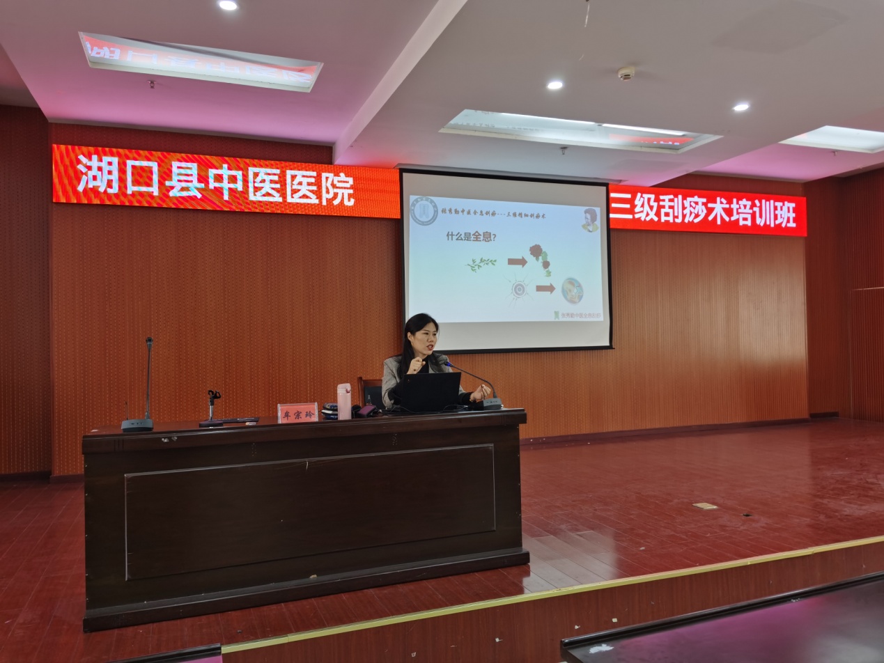 张秀勤教授刮痧视频,张秀勤全息刮痧培训班