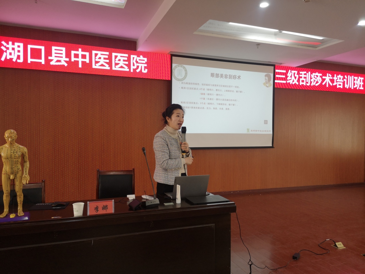 张秀勤教授刮痧视频,张秀勤全息刮痧培训班