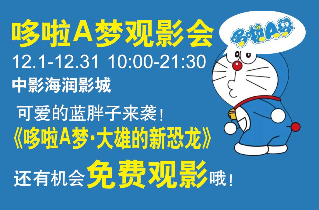 点我!遇见冬季浪漫,来昌建广场看极光吧