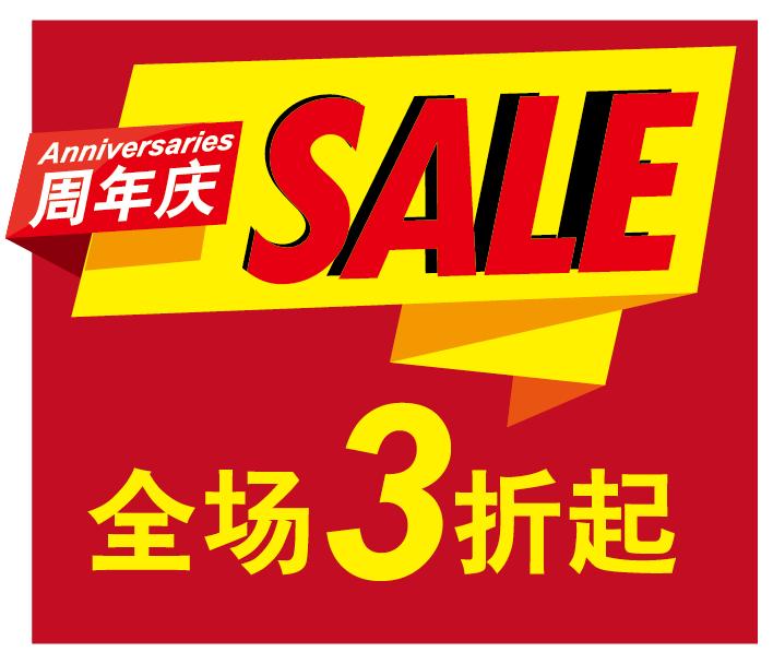 点我!遇见冬季浪漫,来昌建广场看极光吧