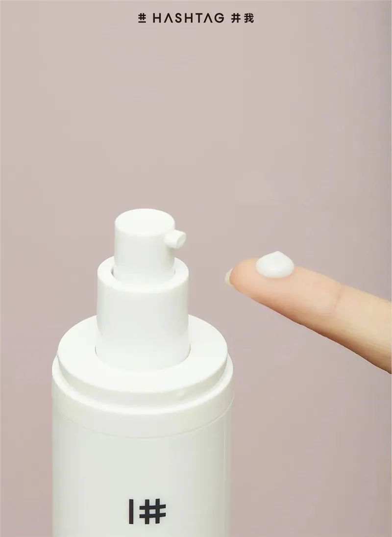 全球新品105：彩色粉底、防晒精华等新概念产品上市/新锐年末推联名、上礼盒