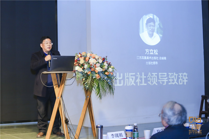 中国设计史与世界设计史,世界设计史脉络图