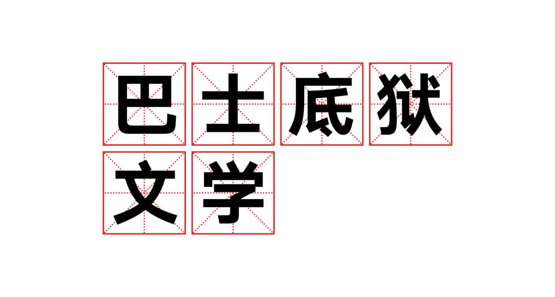 咬文嚼字2020十大流行语,2020最火网络流行语句