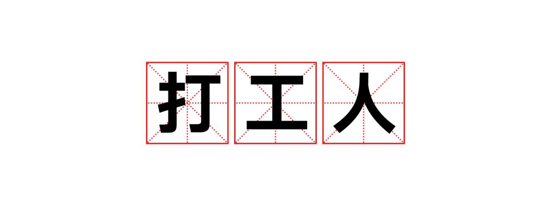 咬文嚼字2020十大流行语,2020最火网络流行语句