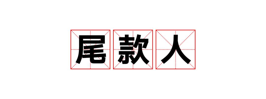 咬文嚼字2020十大流行语,2020最火网络流行语句