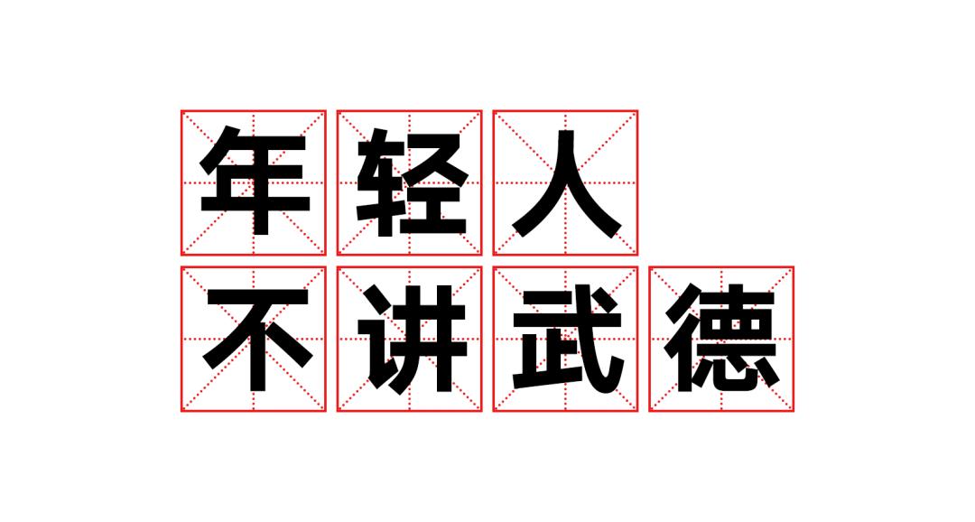咬文嚼字2020十大流行语,2020最火网络流行语句