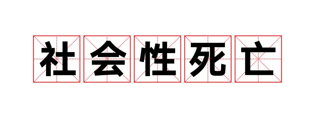 咬文嚼字2020十大流行语,2020最火网络流行语句