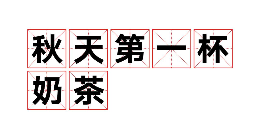 咬文嚼字2020十大流行语,2020最火网络流行语句