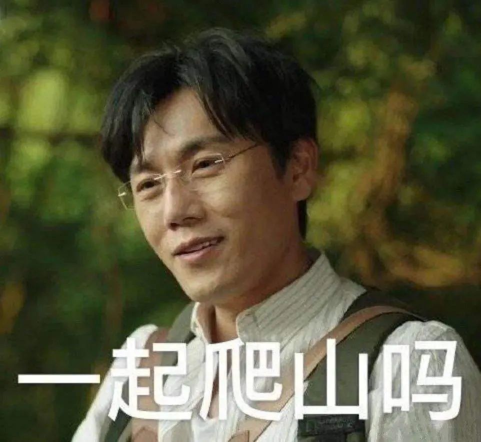 咬文嚼字2020十大流行语,2020最火网络流行语句