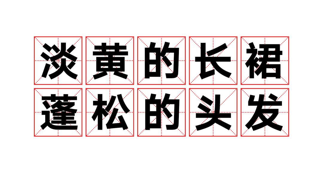 咬文嚼字2020十大流行语,2020最火网络流行语句