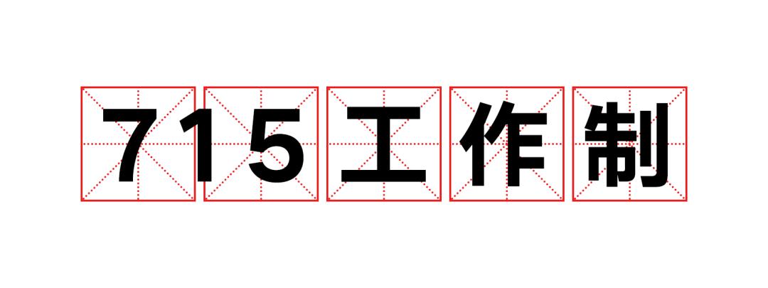 咬文嚼字2020十大流行语,2020最火网络流行语句