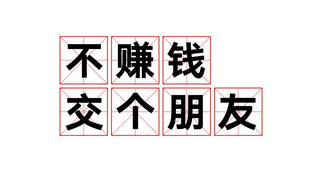 咬文嚼字2020十大流行语,2020最火网络流行语句