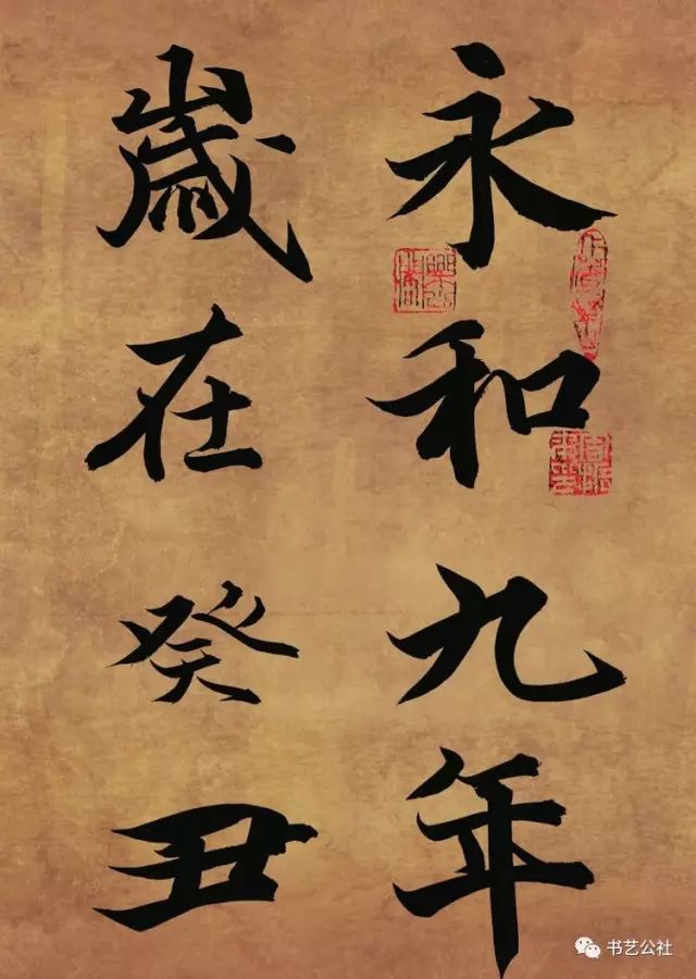 周振华,周振华藏头诗