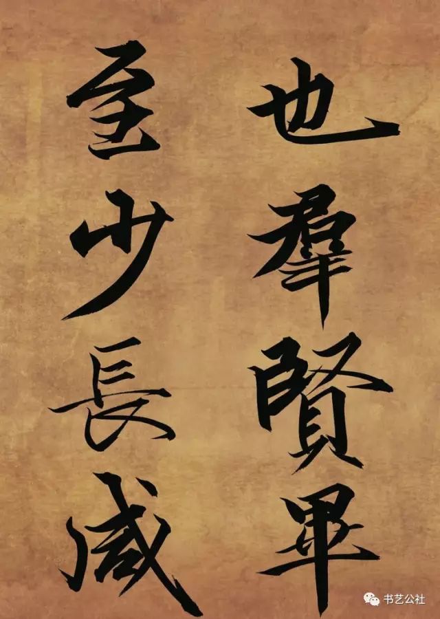 周振华,周振华藏头诗