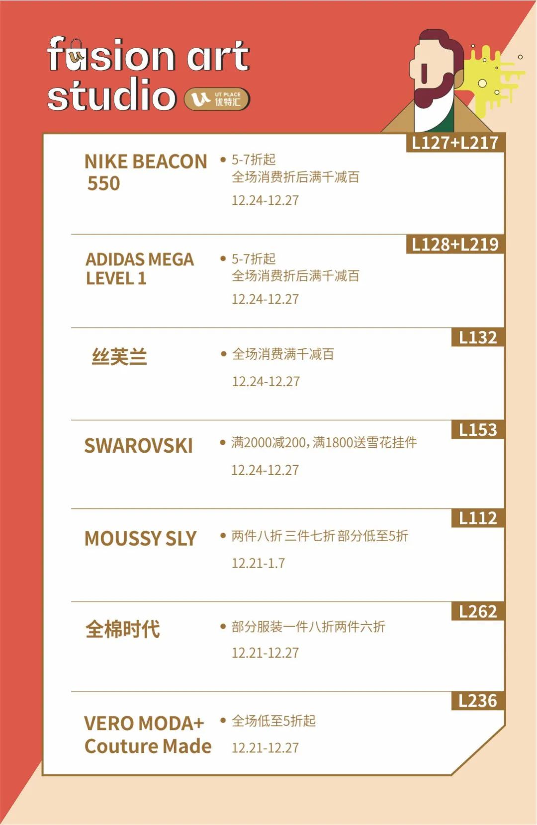 独家优惠！5折起！快来珠海这里“省钱”