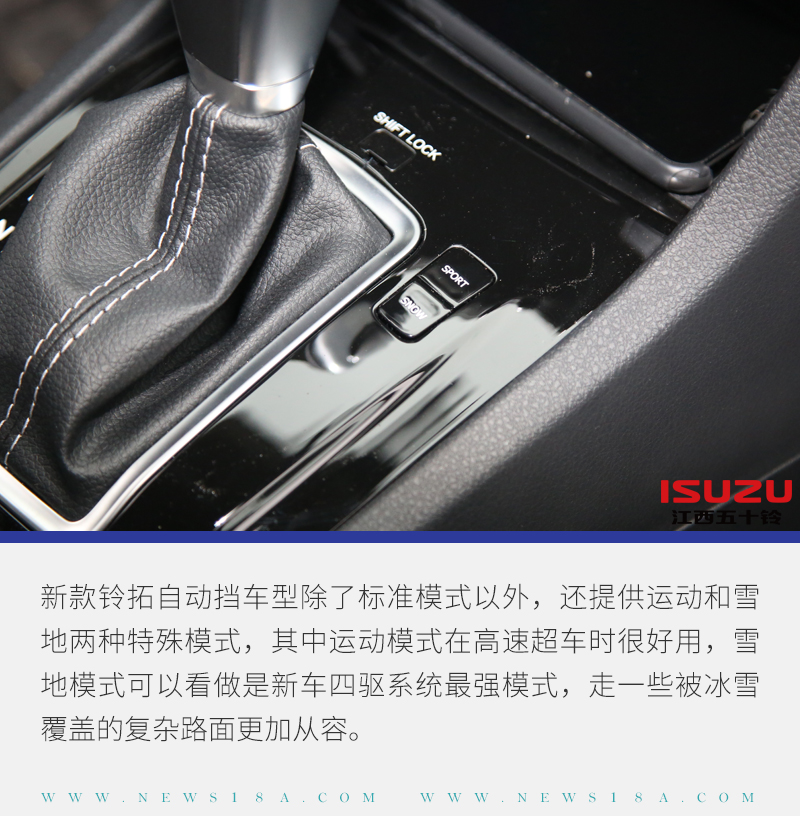 性价比高省油动力强能拉货suv,铃拓手动挡好还是自动挡好