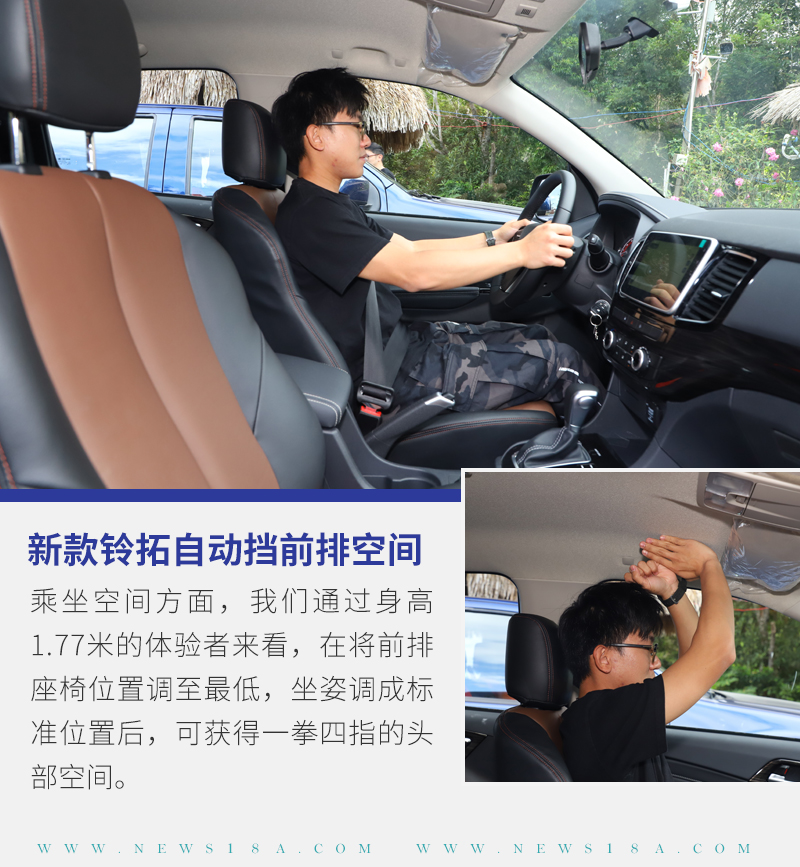 性价比高省油动力强能拉货suv,铃拓手动挡好还是自动挡好