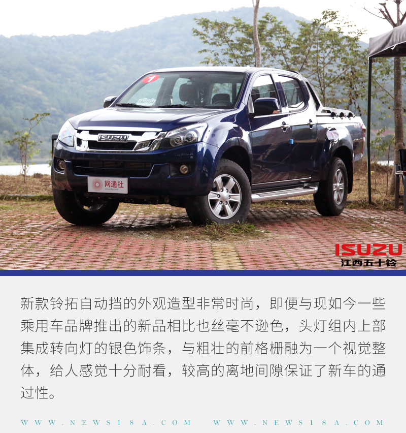 性价比高省油动力强能拉货suv,铃拓手动挡好还是自动挡好