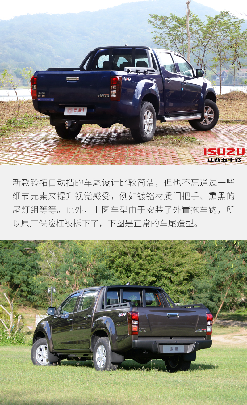 性价比高省油动力强能拉货suv,铃拓手动挡好还是自动挡好