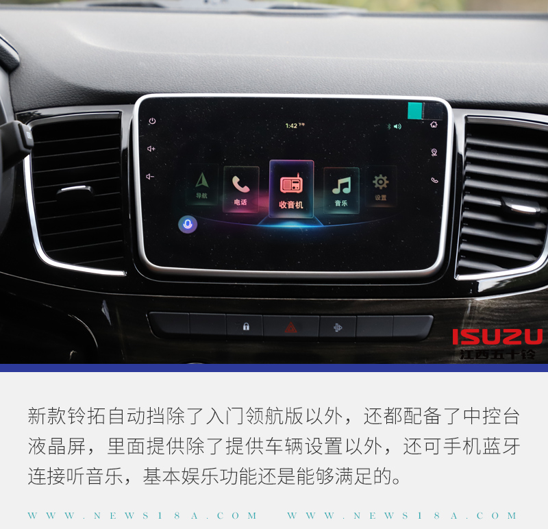 性价比高省油动力强能拉货suv,铃拓手动挡好还是自动挡好