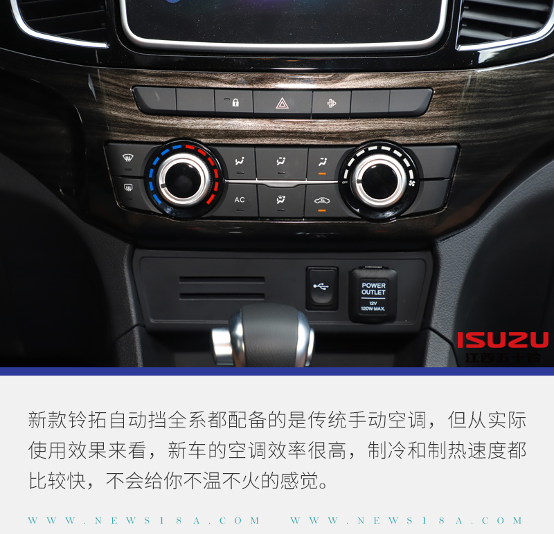 性价比高省油动力强能拉货suv,铃拓手动挡好还是自动挡好