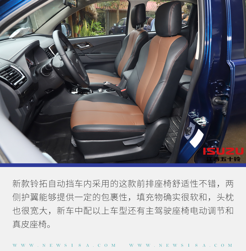 性价比高省油动力强能拉货suv,铃拓手动挡好还是自动挡好