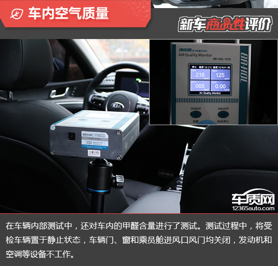 东风悦达起亚k5凯酷加速怎么样,起亚k5凯酷2020