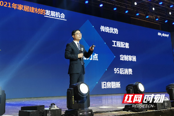 万象品牌全国合作商年会答谢晚宴,旺德府集团年度联欢晚会