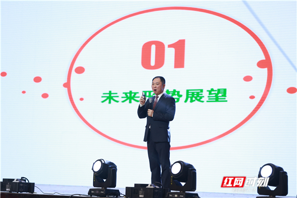 万象品牌全国合作商年会答谢晚宴,旺德府集团年度联欢晚会