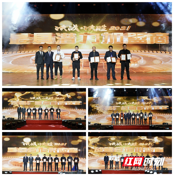 万象品牌全国合作商年会答谢晚宴,旺德府集团年度联欢晚会