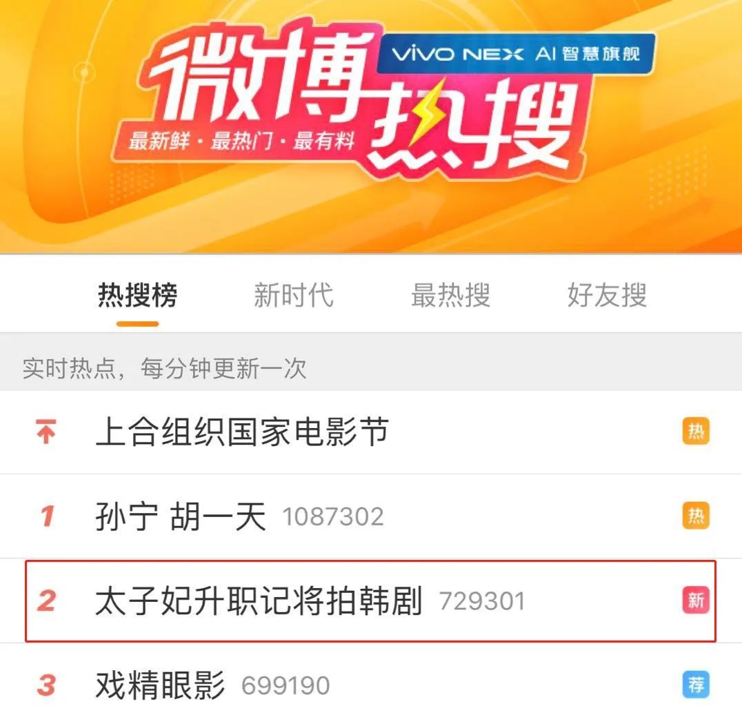 全智贤翻拍电影,全智贤翻拍